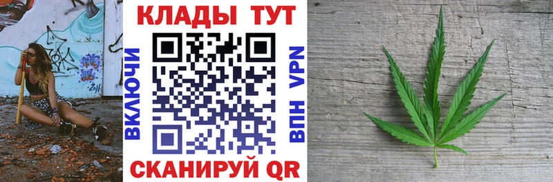 Купить закладку Cocaine Мефедрон A PVP Галлюциногенные грибы Бошки Шишки Калач-на-Дону