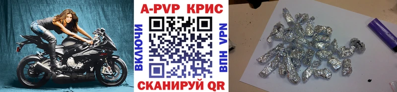 Купить закладки  Калач-на-Дону  A PVP VHQ 