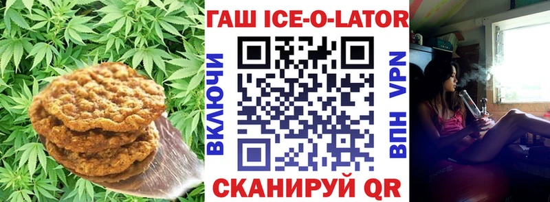 Купить закладки  Калач-на-Дону  Cannafood конопля 