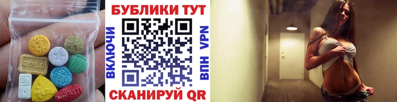 Экстази 280мг Купить Калач-на-Дону