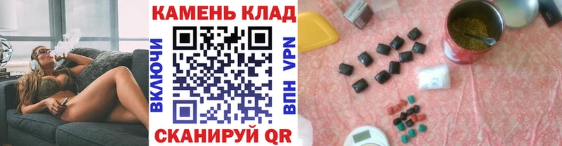 Купить где  Калач-на-Дону  ГАШИШ хэш 