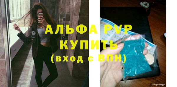 экстази Корсаков
