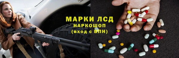 экстази Корсаков
