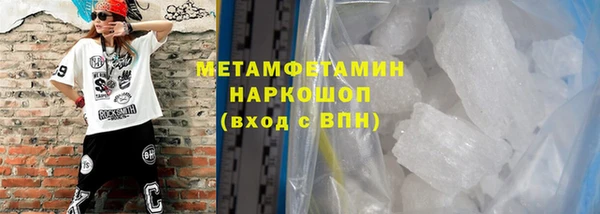 экстази Корсаков