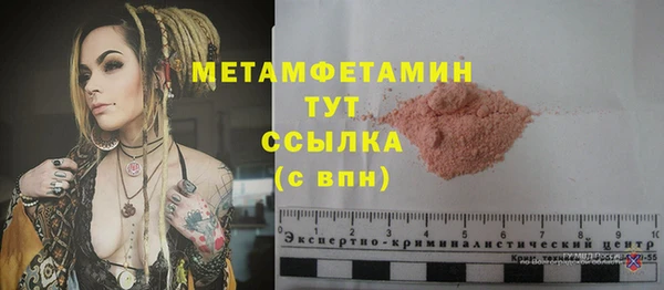 mdma Коряжма