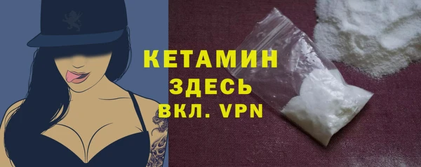 меф VHQ Костерёво