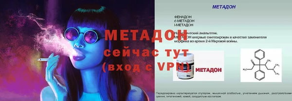 экстази Корсаков