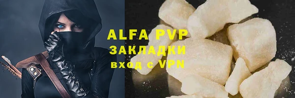 меф VHQ Костерёво
