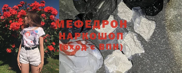 меф VHQ Костерёво