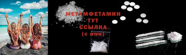 экстази Корсаков