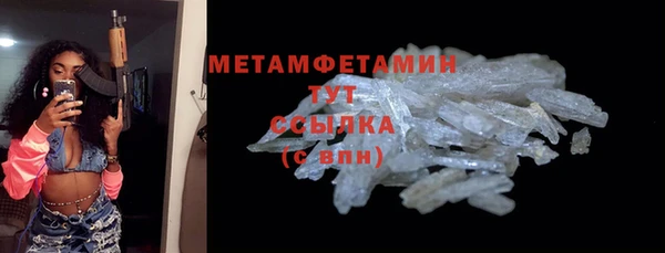 меф VHQ Костерёво