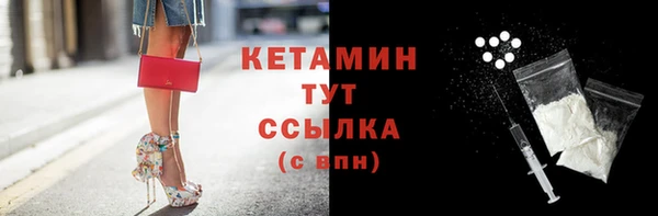 экстази Корсаков