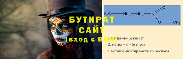 меф VHQ Костерёво