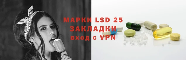 экстази Корсаков