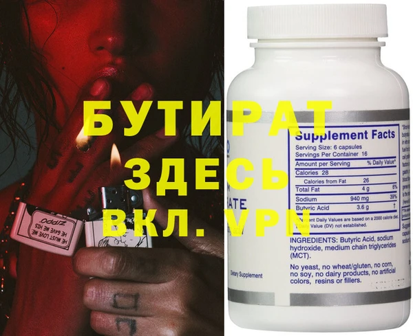 экстази Корсаков