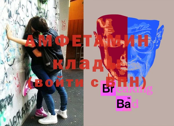 меф VHQ Костерёво