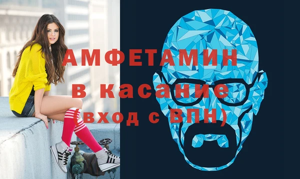 меф VHQ Костерёво