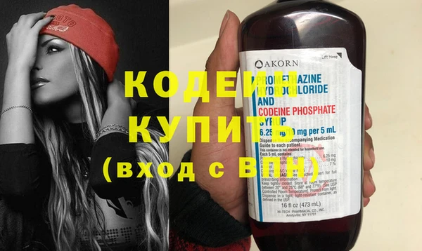 экстази Корсаков