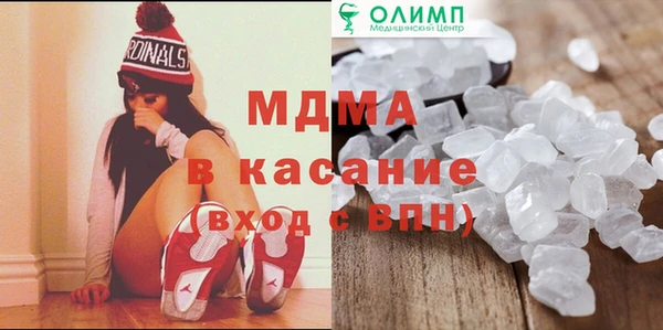 экстази Корсаков