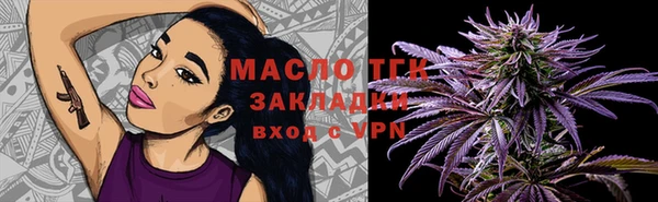 меф VHQ Костерёво