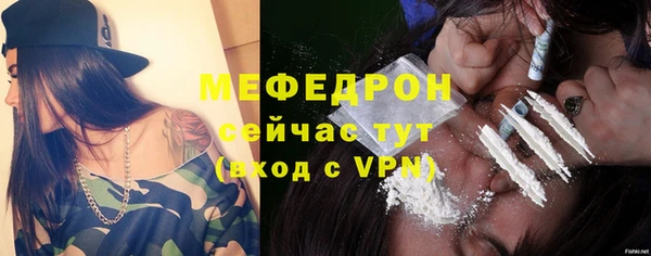 меф VHQ Костерёво
