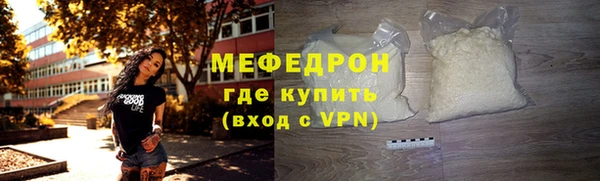 меф VHQ Костерёво