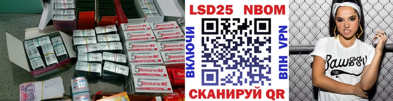 ЛСД экстази ecstasy  Купить закладки  Калач-на-Дону 
