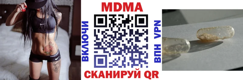 MDMA Molly  Купить  Калач-на-Дону 