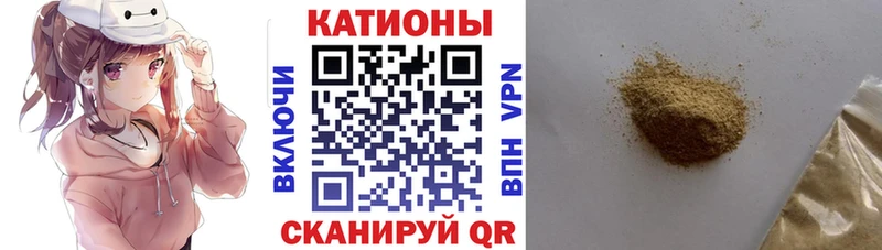 Купить закладки  Калач-на-Дону  МЕФ мука 