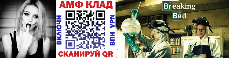 Метамфетамин Декстрометамфетамин 99.9% Купить Калач-на-Дону