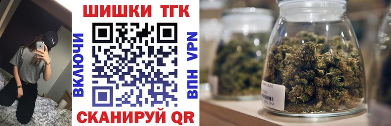 Бошки марихуана OG Kush  Купить  Калач-на-Дону 
